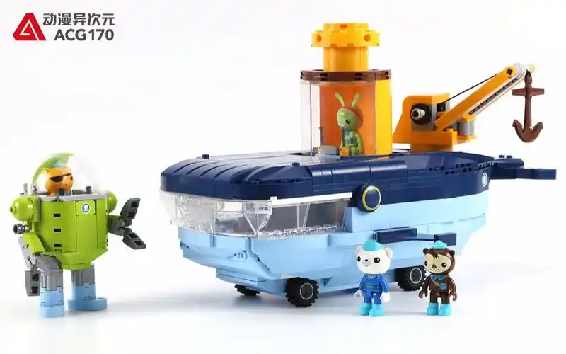 启蒙积木海底小纵队第2季3714蓝鲸艇套装