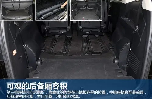 商务精英也顾家 试东风本田全新艾力绅