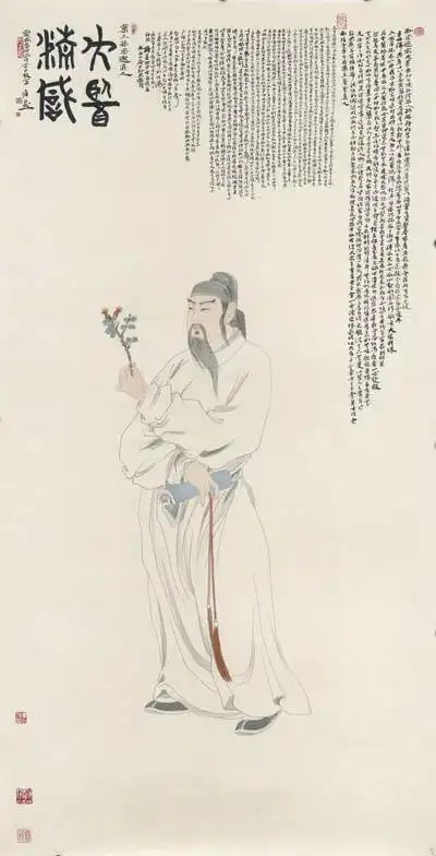 大医精诚孙思邈像