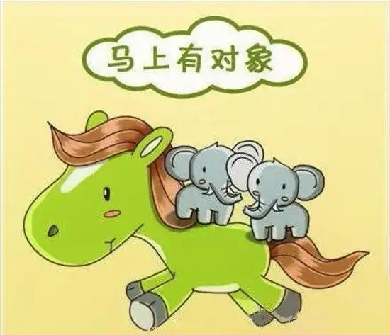 如何含蓄地发出单身求偶信息,摆脱单身?