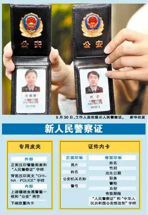 及时获得服务,帮助;便于社会各界了解公安机关职能,有效监督公安工作