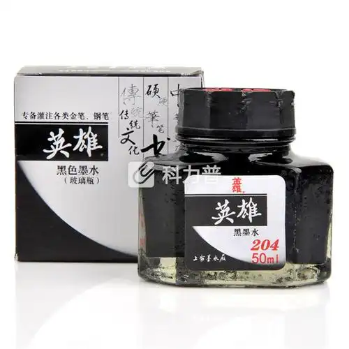 英雄hero 普通墨水 204a 50ml/瓶 (黑色) 10瓶/盒