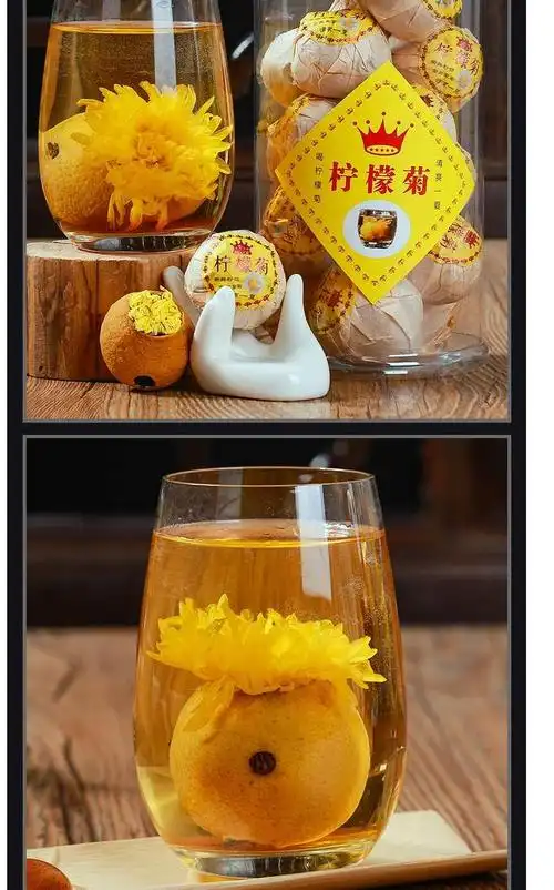 柠檬菊红茶小檬菊花茶柠檬红茶古树滇红茶叶柠檬菊花茶半斤一斤装柠檬