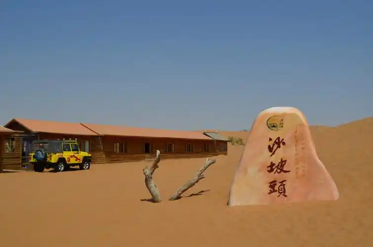 去沙坡头的交通路线,中卫问题,马尔代夫旅游 - wee旅