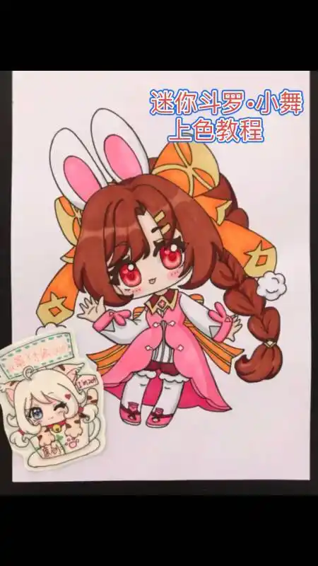 画画原来如此简单迷你世界小舞上色教程分享来了下期更个三哥希望大家