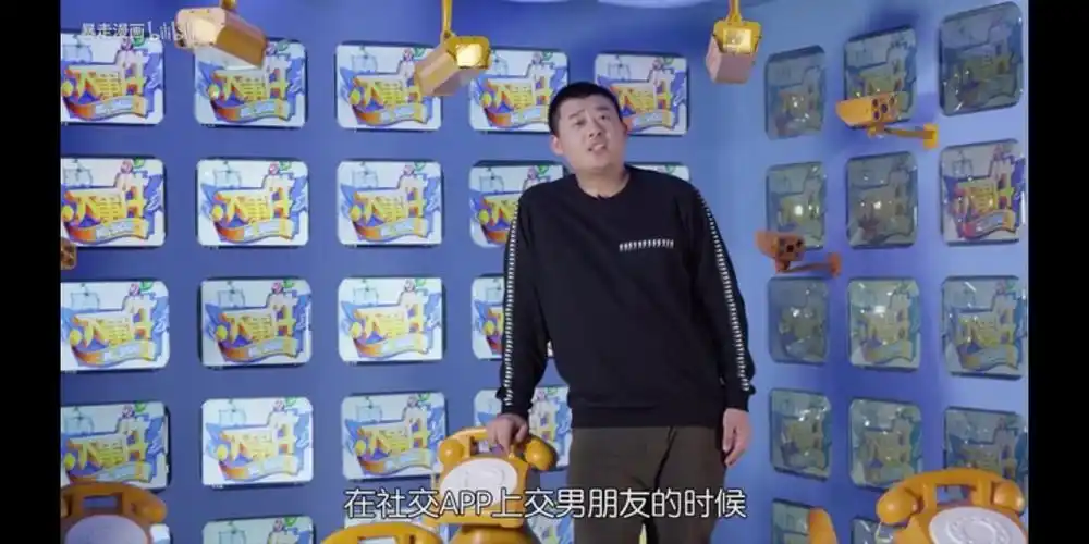 暴走大事件赵铁柱给各位姐妹们的忠告