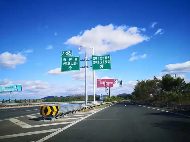 随即驶上乌珲高速公路前往蛟河