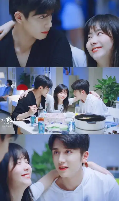 谭松韵|李尖尖×|张新成×贺子秋|宋威龙×|凌霄