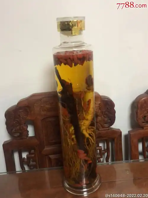 药酒一瓶_价格200元【瑞盛昌】_第1张