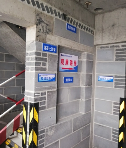 谁知道碧桂园样板间标牌都有什么?