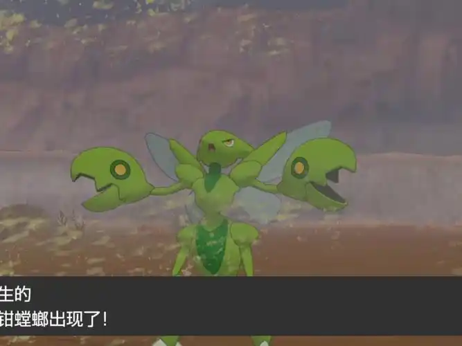 剑盾第15只定点闪光,闪光巨钳螳螂