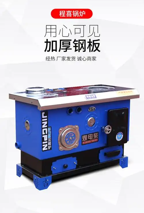 可定制 农村家用燃煤锅炉 煤电柴多用地暖暖气采暖炉气化返烧锅炉