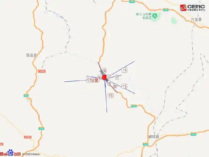 四川宜宾3.6级地震】