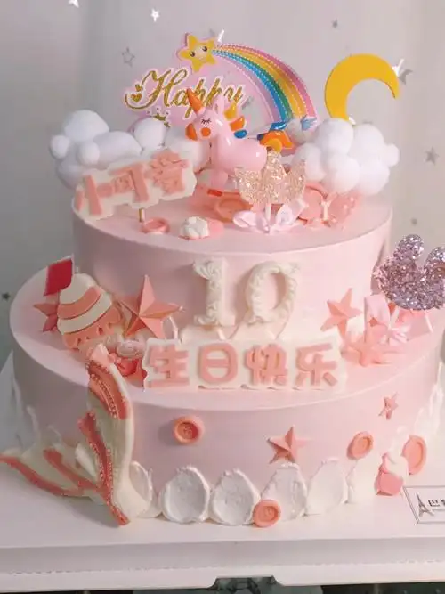 双层木马蛋糕十岁女孩生日/丰城蛋糕