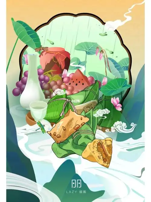 端午节插画海报粽子夏天中国风