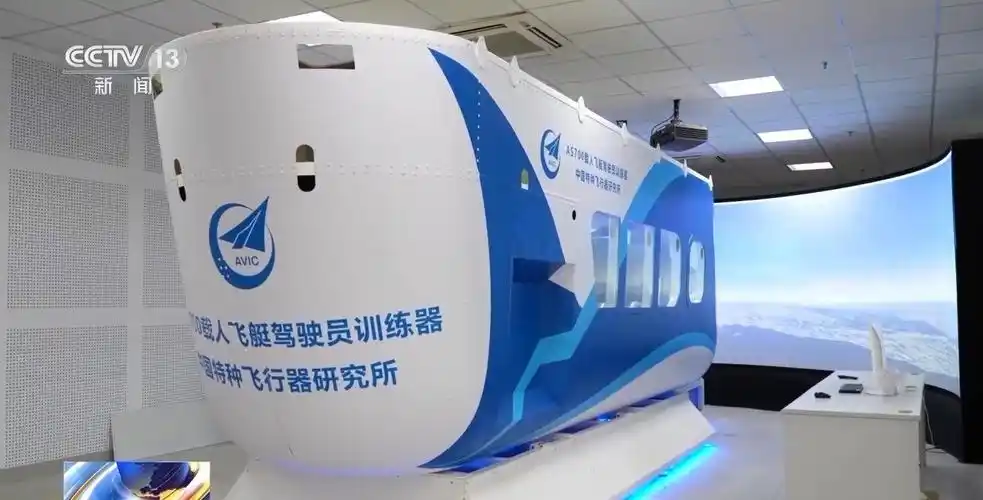 我国首个自主研制载人飞艇了解一下→|中国_新浪财经_新浪网