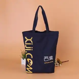 厂家优质环保手提购物帆布袋批发 定制有底创意广告印刷环保袋