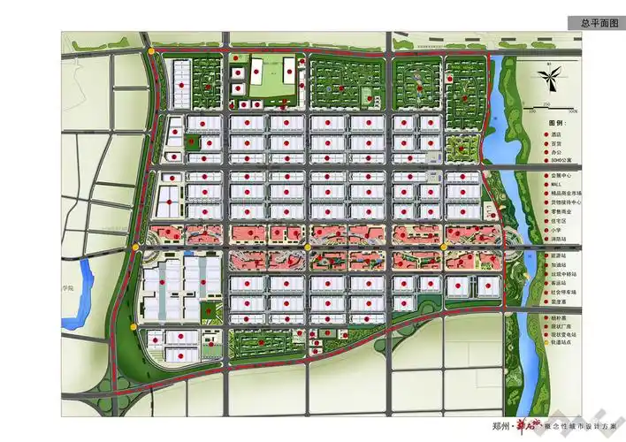 郑州华南城在售