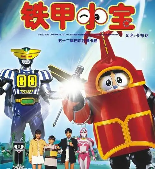 小时候看过的动画片给自己留个回忆