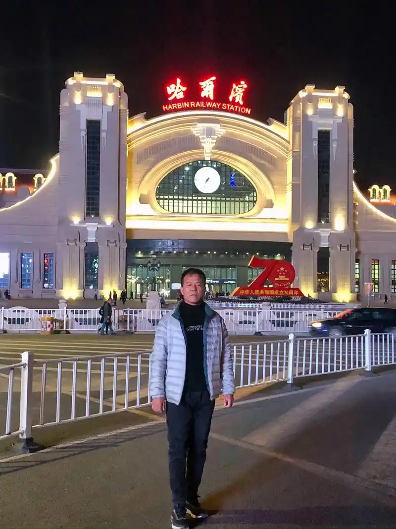 中华人民共和国国务院一九八二年批单 哈尔滨西站 太行山森林运 - 抖