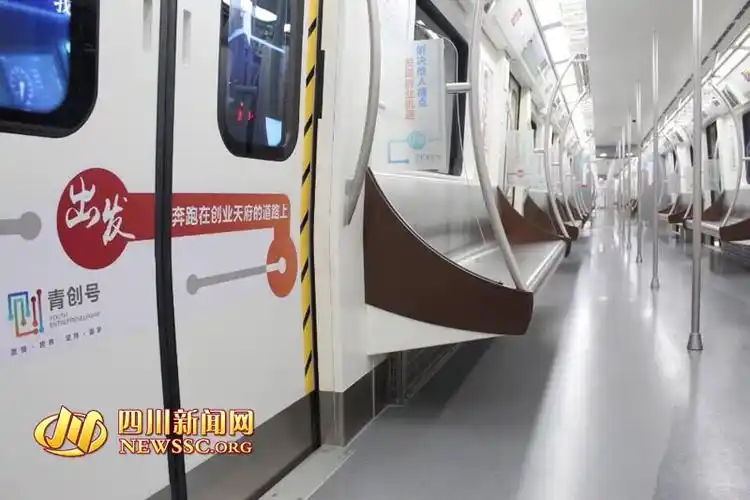 高清组图:揭秘成都地铁4号线一期首发车"青创号"