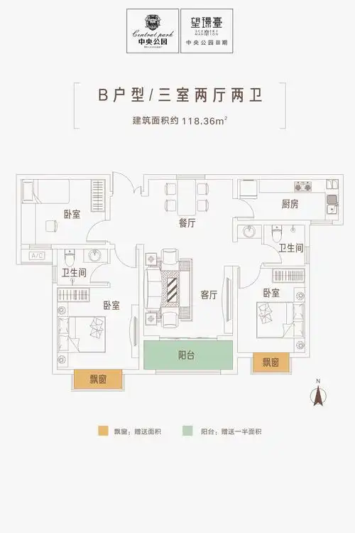 36平方米 - 濮阳百房网