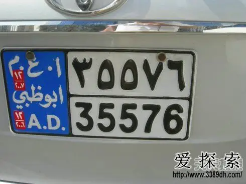 匪夷所思!阿拉伯人竟不爱用阿拉伯数字(3)