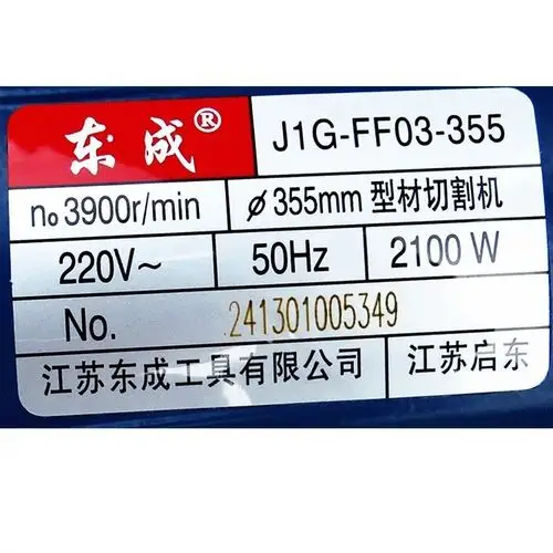 型材切割机东成j1gff03355多角度锯铝机金属切割机