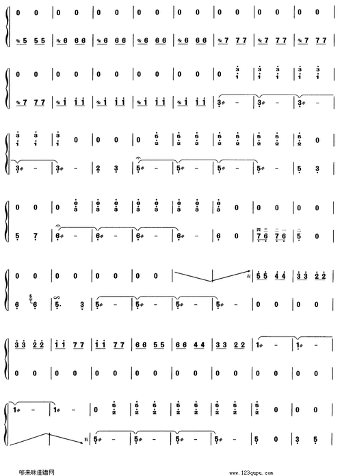 打虎上山古筝谱
