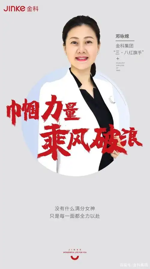 看见女性力量,致敬每一位了不起的她