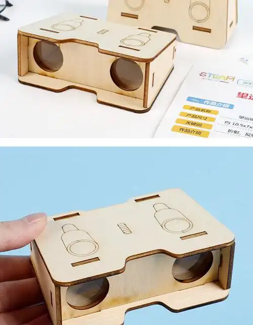 木质双筒望远镜diy科学小实验科技小制作小发明幼儿园手工材料包