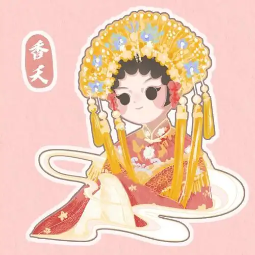 参赛作品9215商用二改#粤剧  #帝女花  #戏曲  #戏曲插画  #头像