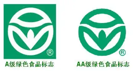a级绿色食品的标志与标准字体为白色,底色为绿色,防伪标签底色也是