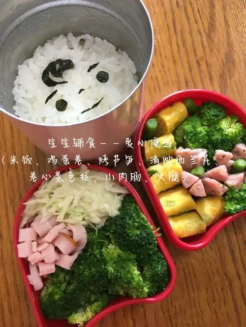宝宝辅食爱心便当