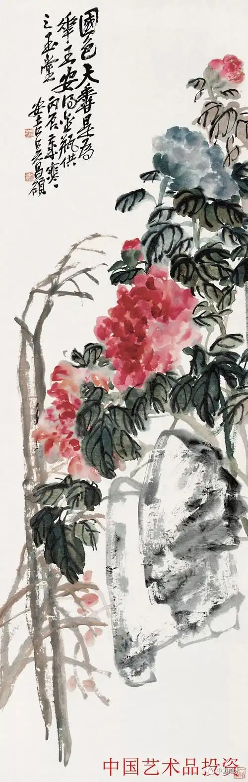 古拙艳丽吴昌硕作品欣赏高清90幅