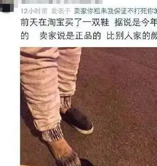 原创盘点最狠鞋子买家秀有一种痛叫生无可恋够你笑上一天