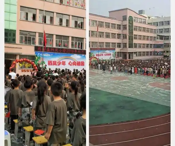 梦想起航,"心"的开始 ——2019年栖凤小学开学典礼