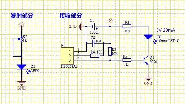红外发射及接收装置电路图分析?