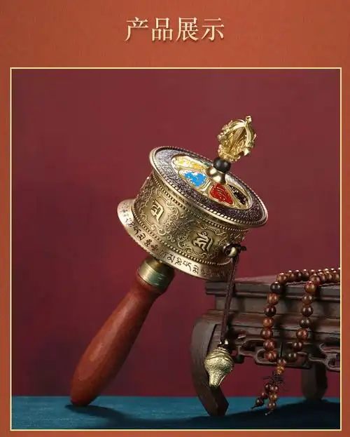 手摇转经轮西藏纯黄铜手持转金桶六字真言12万遍家用藏式手转经筒 八