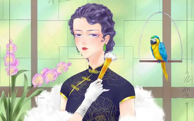 画一个民国姨太太