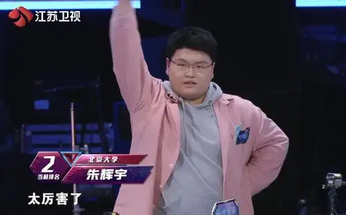 《大脑》朱辉宇坚持选守方其实是节目组所迫,郭麒麟一语道破玄机