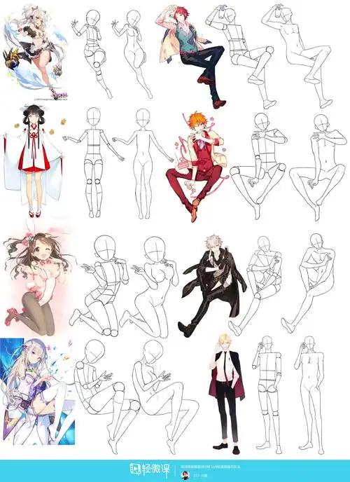 日系人体比例练习-动漫人物入门训练