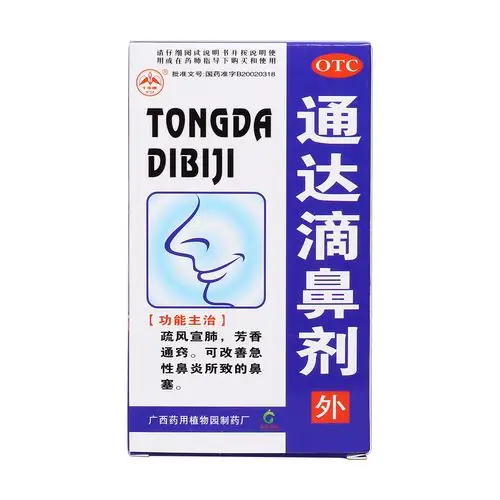 通达滴鼻剂疏风宣肺,芳香通窍.可改善急性鼻炎所致的鼻塞.