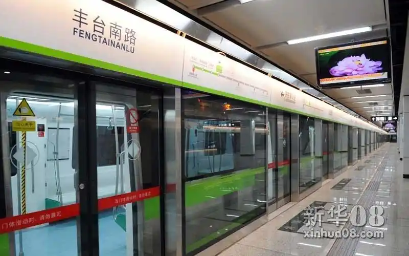 北京地铁九号线南段    这是地铁九号线南段丰台南路站(9月29日摄)