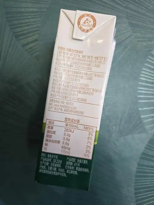 圣牧全脂牛奶怎么样 健康生活,从有机纯牛奶开始!_什么值得买