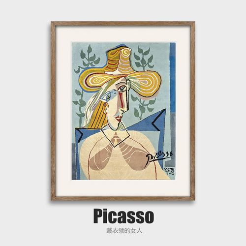客厅装饰画毕加索现代简约挂画餐厅壁画玄关书房抽象艺术世界名画