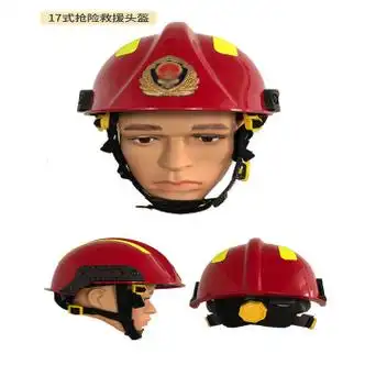 消防头盔3c认证17款f2款97款抢险救援防汛头盔韩式消防员安全帽骏虹骁
