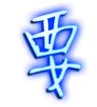 要艺术字体要头像要笔顺要同音同调字查询