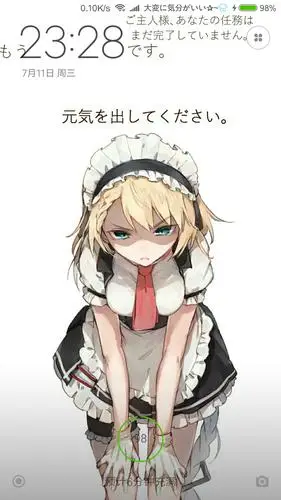 微博拌匀g36壁纸ver2