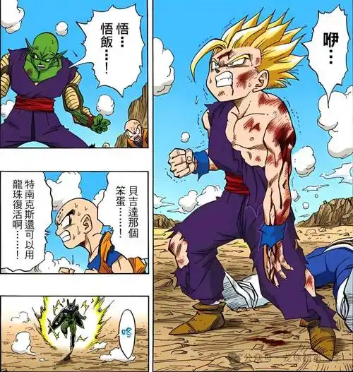 龙珠百科:超2悟饭不受伤,能打过闪电沙鲁吗?